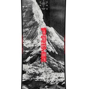Nitro Prime Raw — Hiver 2027